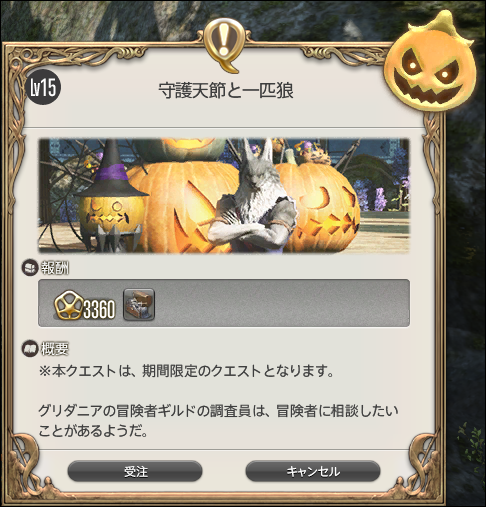 f:id:thirtyfive:20171021104230p:plain