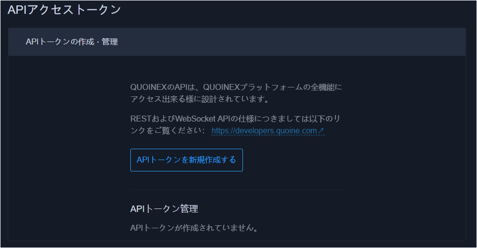 f:id:thirtyfive:20180815153539p:plain