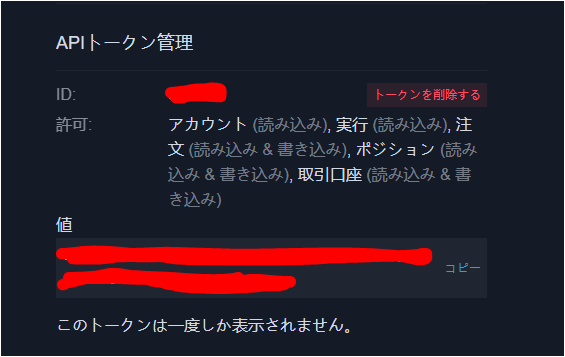 f:id:thirtyfive:20180815153907p:plain