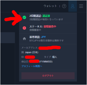 f:id:thirtyfive:20180815185425p:plain