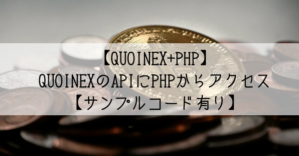f:id:thirtyfive:20180815190628p:plain