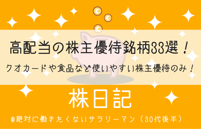 f:id:thirtyfive:20180930223610p:plain f:id:thirtyfive:20180930223610p:plain