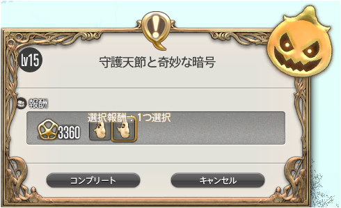 f:id:thirtyfive:20181031171705p:plain