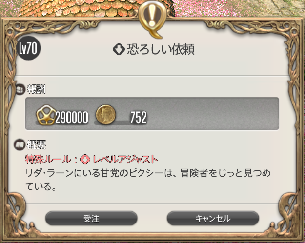 f:id:thirtyfive:20190701010619p:plain