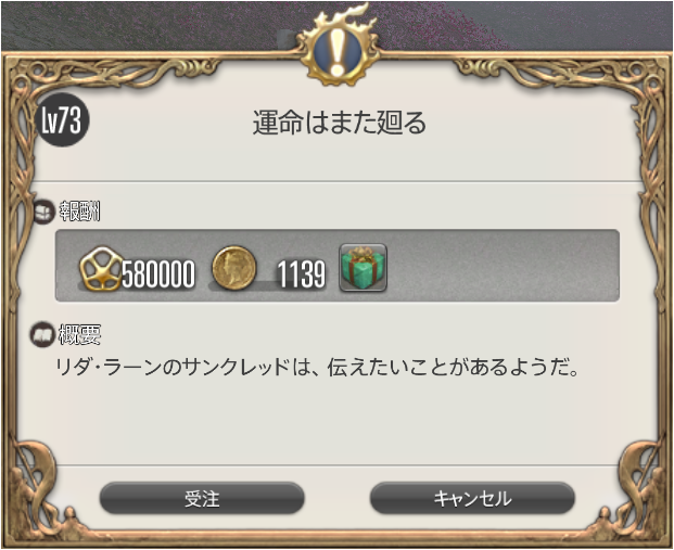 f:id:thirtyfive:20190701141230p:plain