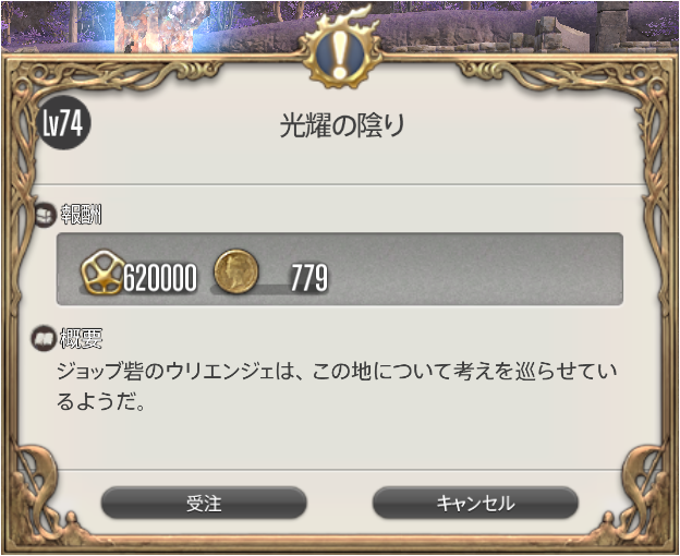f:id:thirtyfive:20190701155816p:plain
