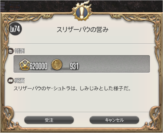 f:id:thirtyfive:20190701170136p:plain