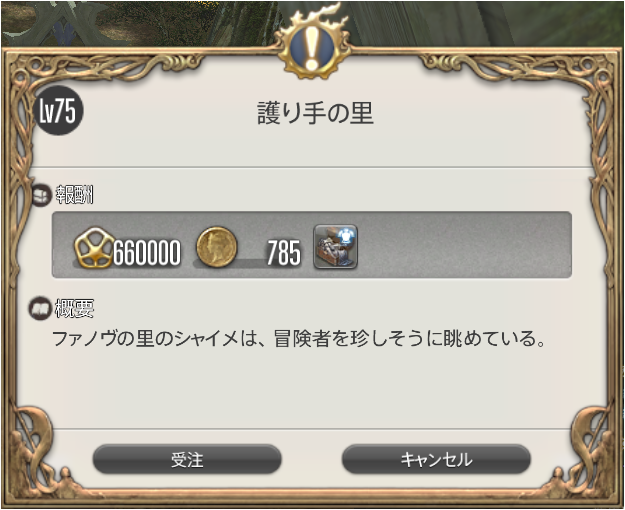 f:id:thirtyfive:20190702014140p:plain