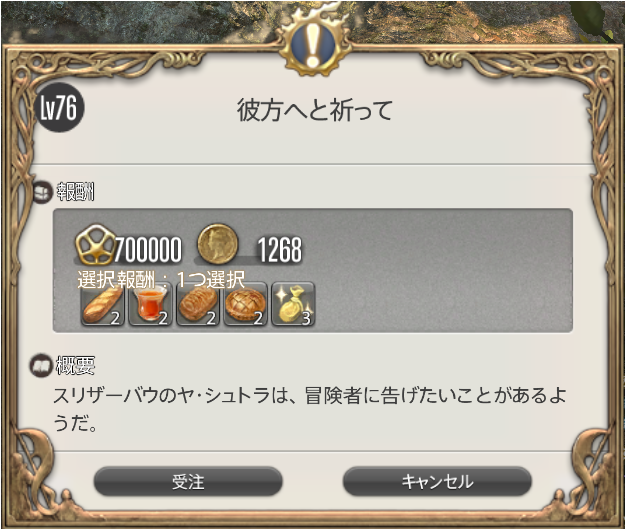 f:id:thirtyfive:20190705230913p:plain