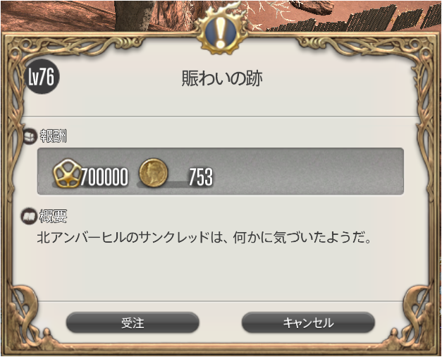 f:id:thirtyfive:20190706025840p:plain