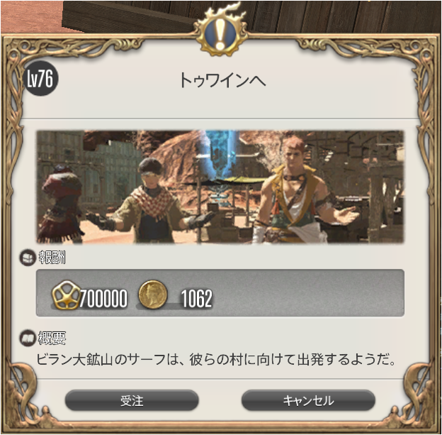 f:id:thirtyfive:20190706041457p:plain