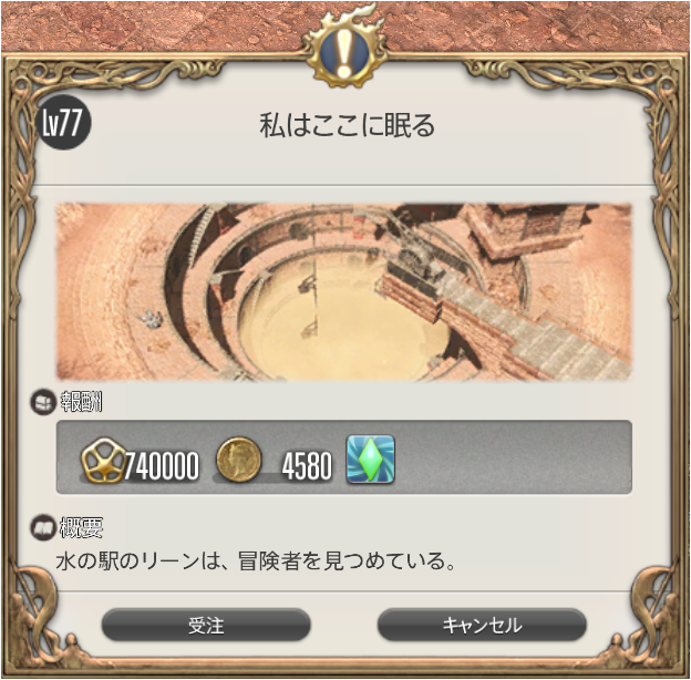 f:id:thirtyfive:20190706163032p:plain