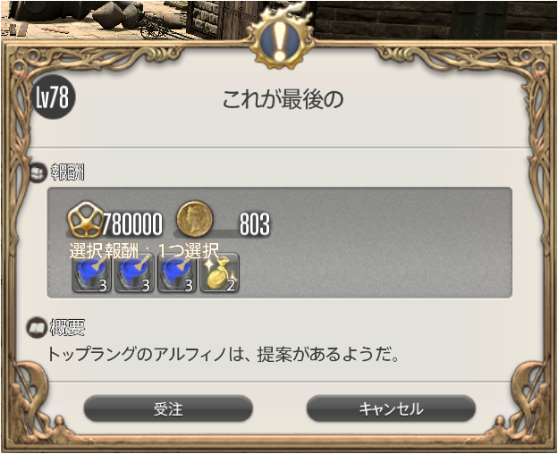 f:id:thirtyfive:20190707135736p:plain