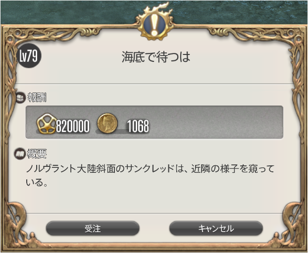 f:id:thirtyfive:20190708021650p:plain