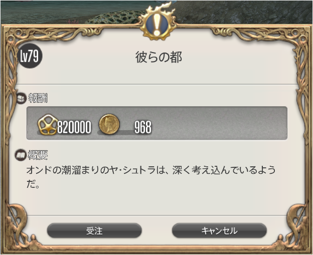 f:id:thirtyfive:20190708023754p:plain