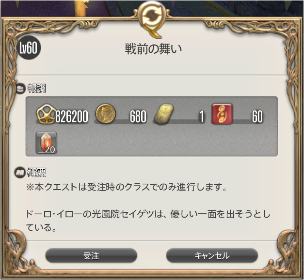 f:id:thirtyfive:20190723230803p:plain