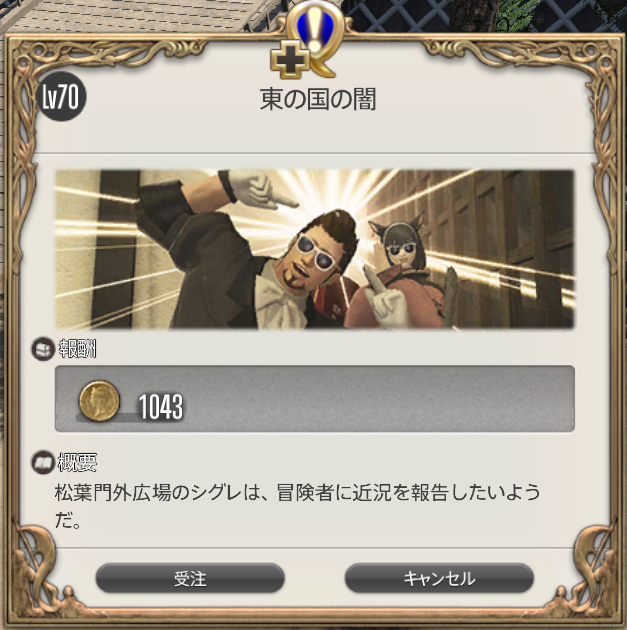 f:id:thirtyfive:20190729220643p:plain