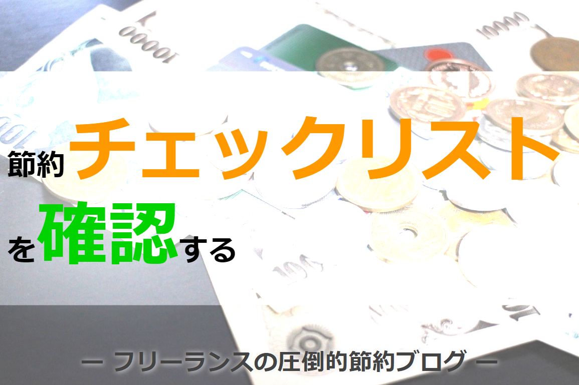 f:id:thirtyfive:20200215155156p:plain