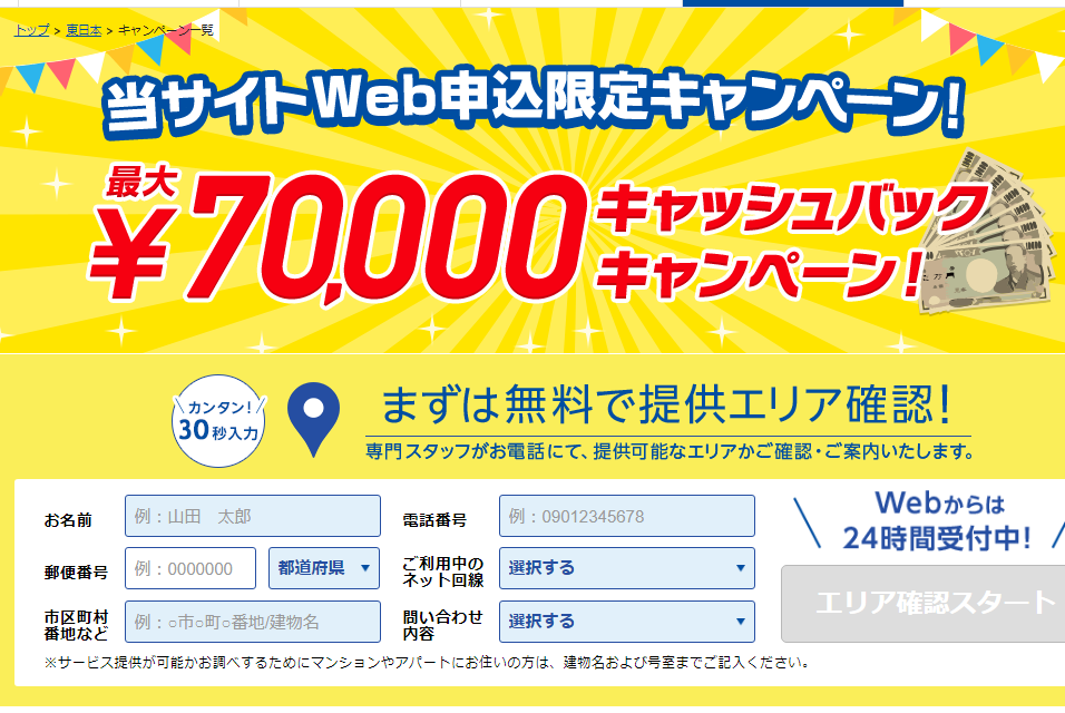 f:id:thirtyfive:20200229153454p:plain