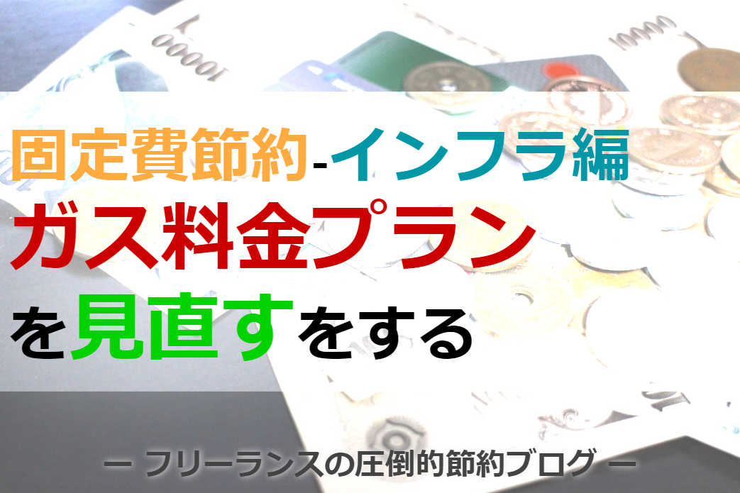 f:id:thirtyfive:20200314153807p:plain