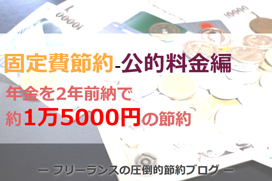 f:id:thirtyfive:20200411131238p:plain