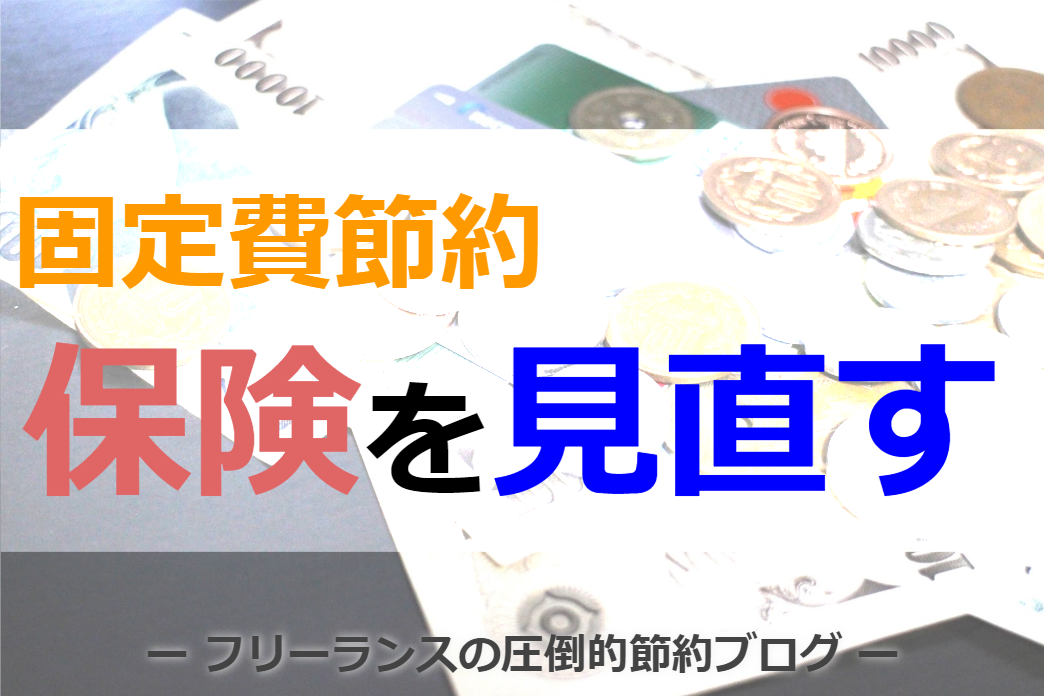 f:id:thirtyfive:20200426174853p:plain