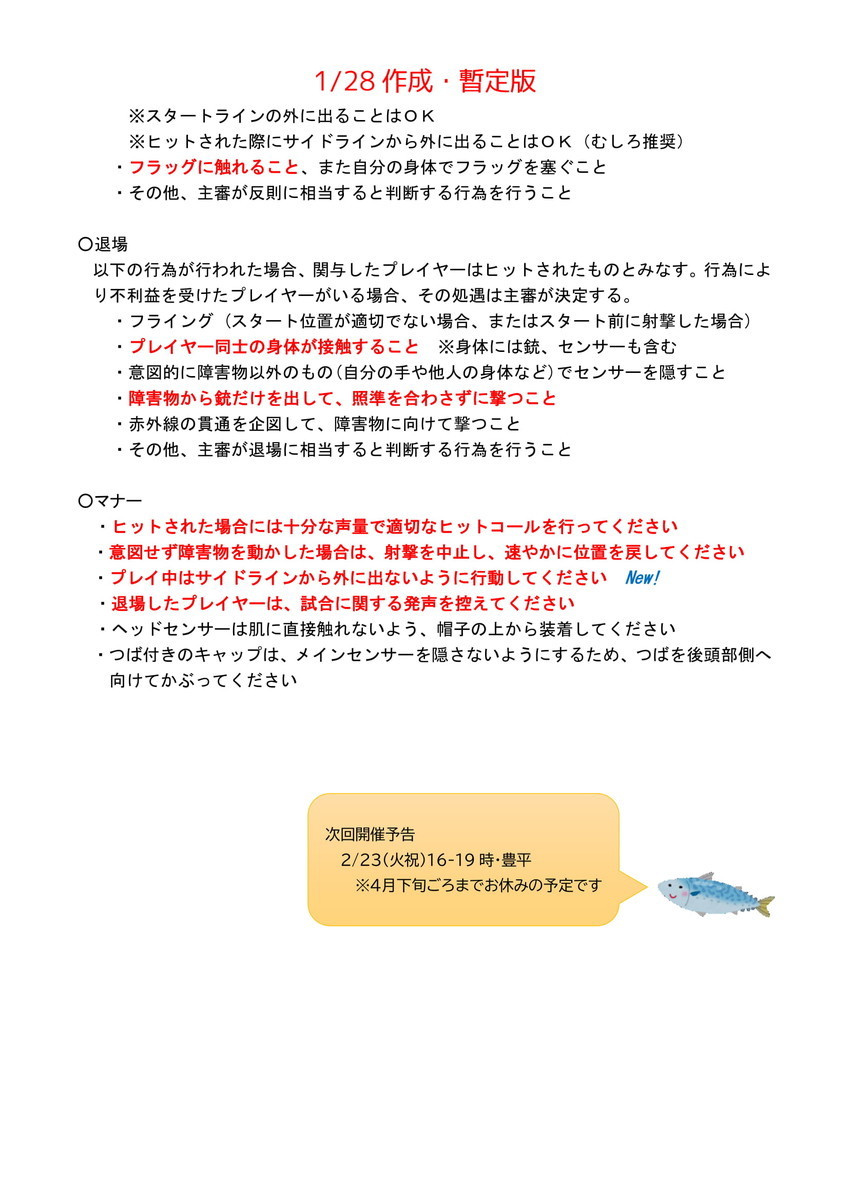 f:id:thisisapen:20210128130416j:plain