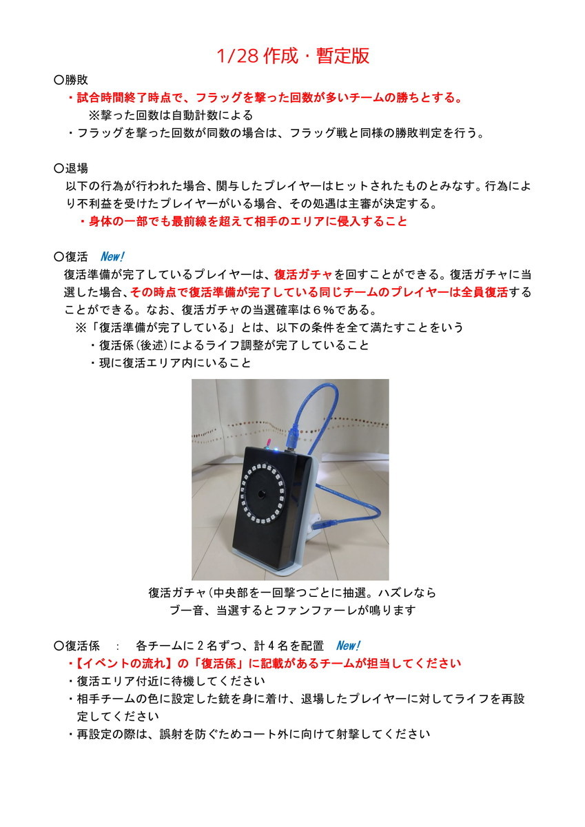 f:id:thisisapen:20210128130427j:plain