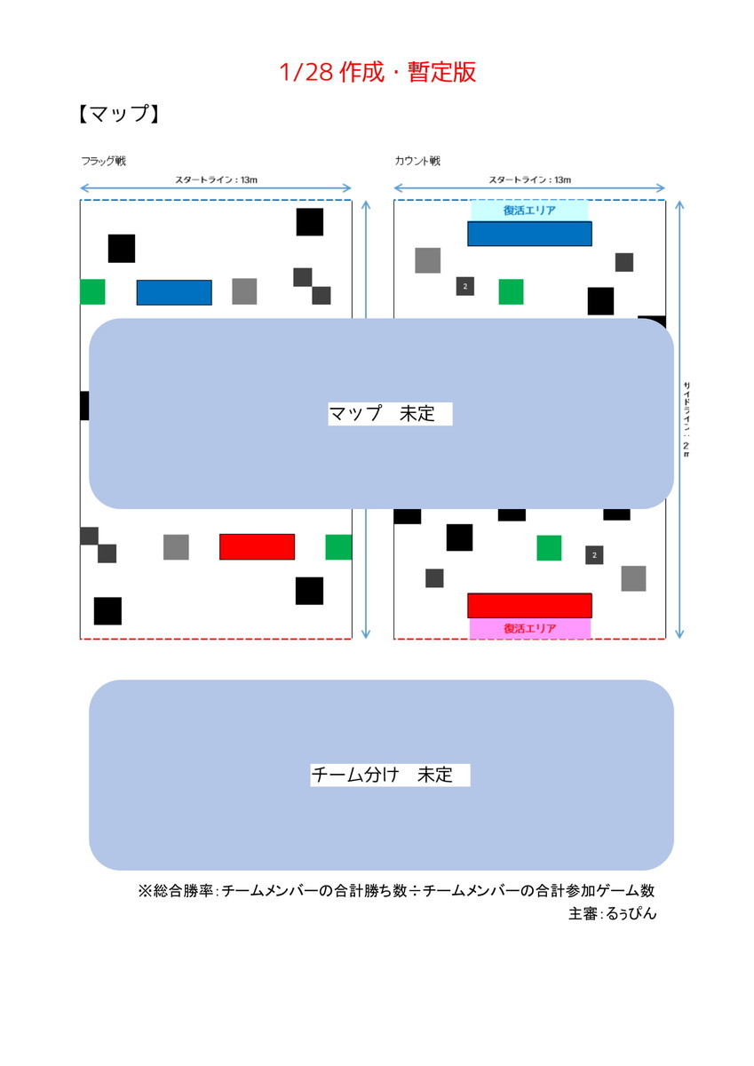 f:id:thisisapen:20210128130432j:plain