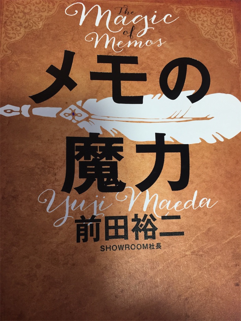 f:id:thisisg:20190404165859j:image