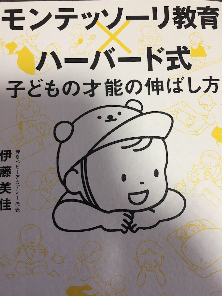 f:id:thisisg:20190404170031j:image