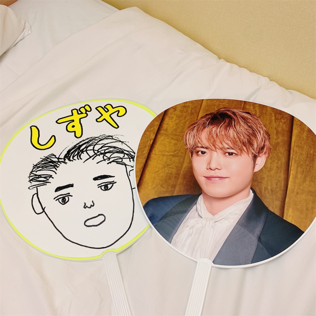 f:id:thks_myOSHI:20230129200045j:image