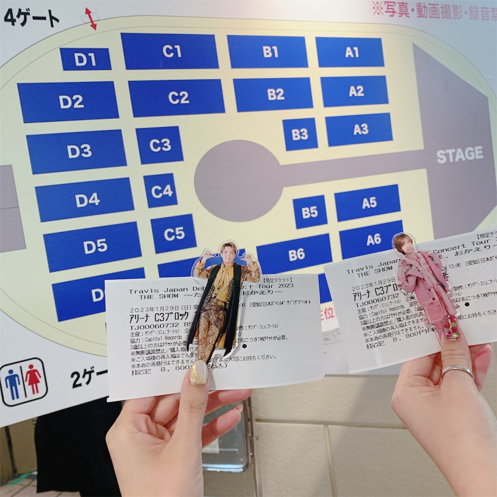 f:id:thks_myOSHI:20230129201106j:image