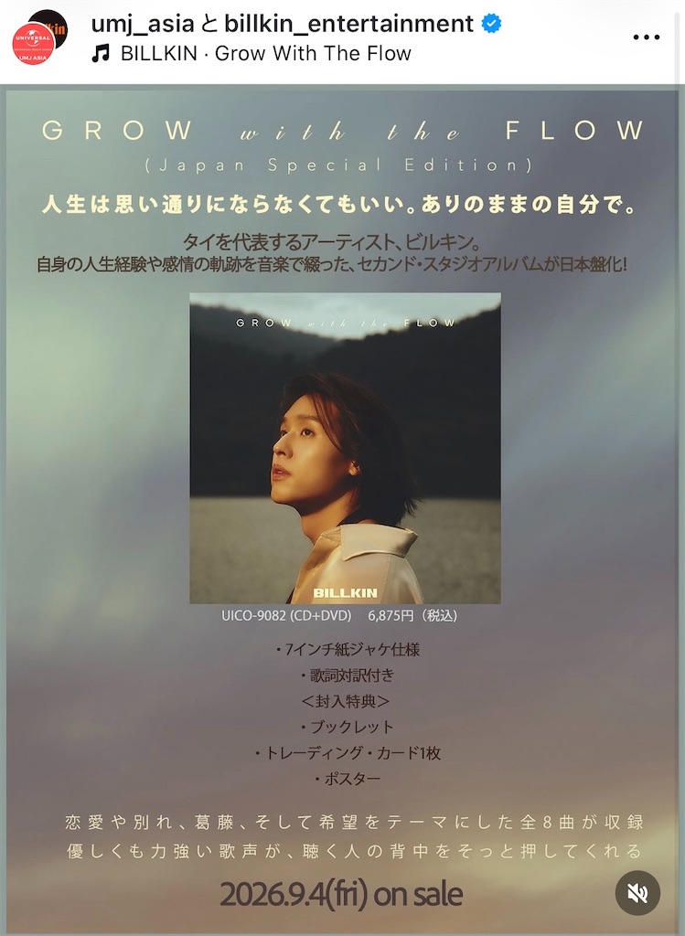 f:id:thlaspi:20260726154411j:image f:id:thlaspi:20260726154411j:image