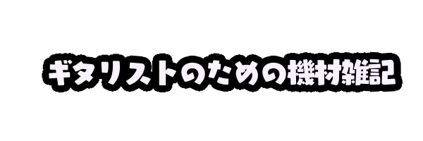 サイトロゴ