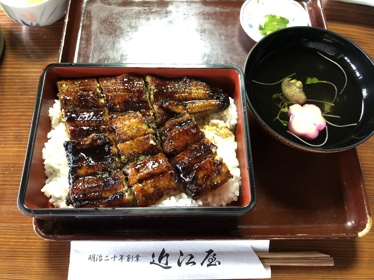 f:id:thnmsr:20190928224108j:plain f:id:thnmsr:20190928224108j:plain