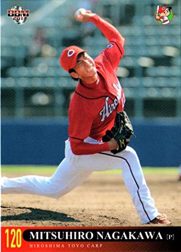 永川光浩（広島） - プロ野球歴代選手名鑑