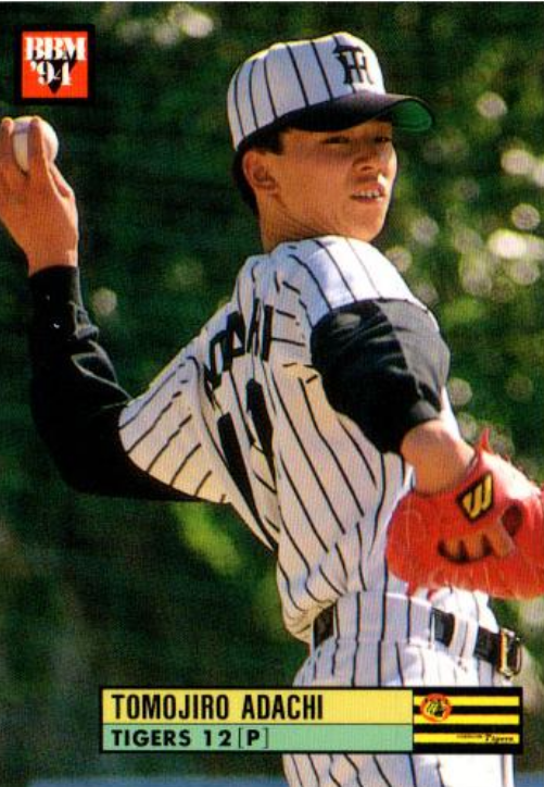 安達智次郎（阪神） - プロ野球歴代選手名鑑