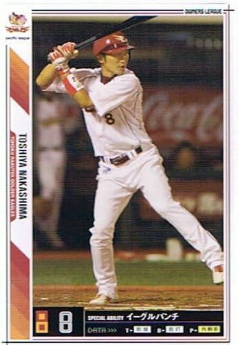 中島俊哉（オリックス/楽天） - プロ野球歴代選手名鑑