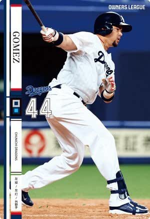 A.ゴメス（中日） - プロ野球歴代選手名鑑