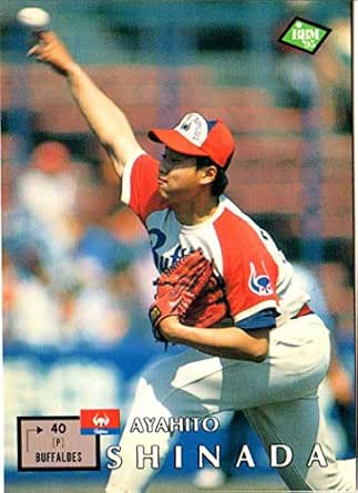 品田操士(近鉄) プロ野球歴代選手名鑑