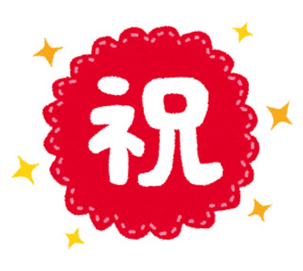 f:id:thomas11:20170415064026j:image