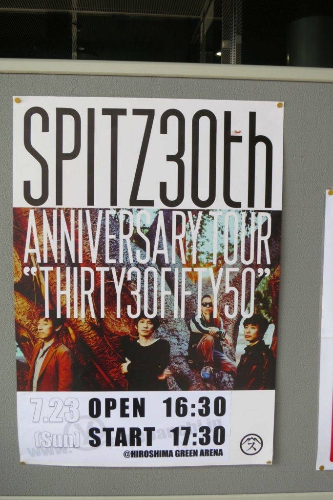 ネタバレ Spitz 30th Anniversary Tour Thirty30fifty50 17 7 23 Letro Train ネタバレ Spitz 30th Anniversary Tour Thirty30fifty50 17 7 23 Letro Train