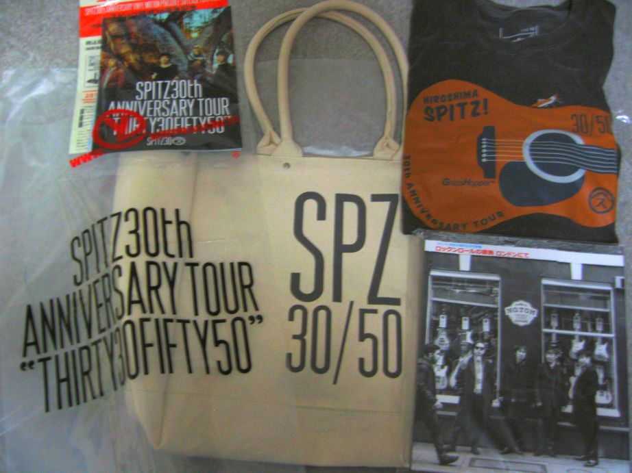 f:id:thomas1979:20170908230312j:plain f:id:thomas1979:20170908230312j:plain