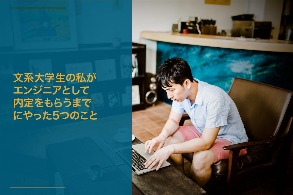 f:id:thomas21:20171108135808j:image