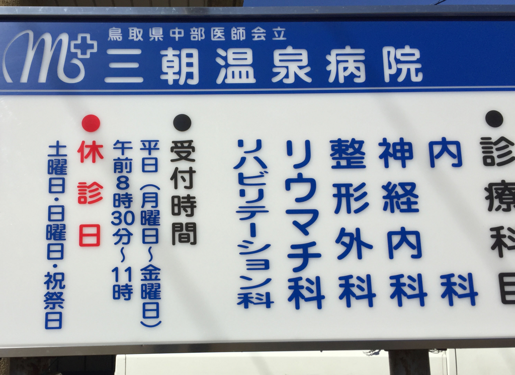 f:id:thonda01:20151108214754j:plain f:id:thonda01:20151108214754j:plain