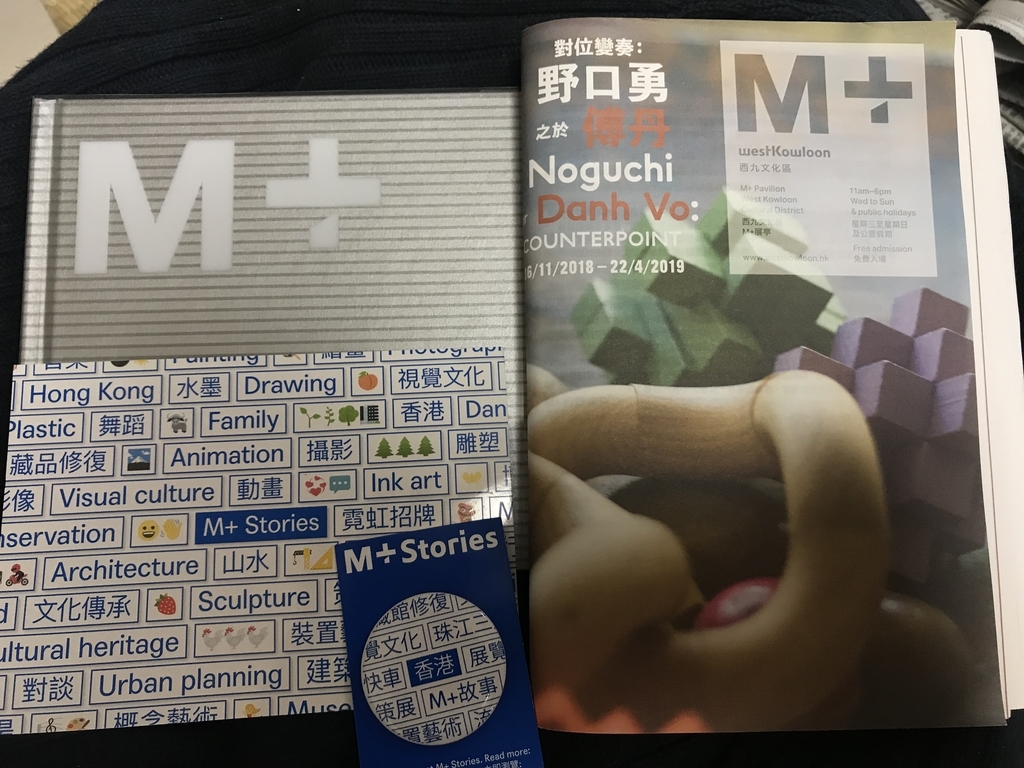 M+冊子