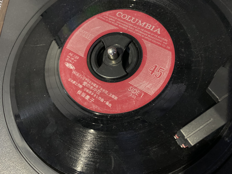 シングル盤