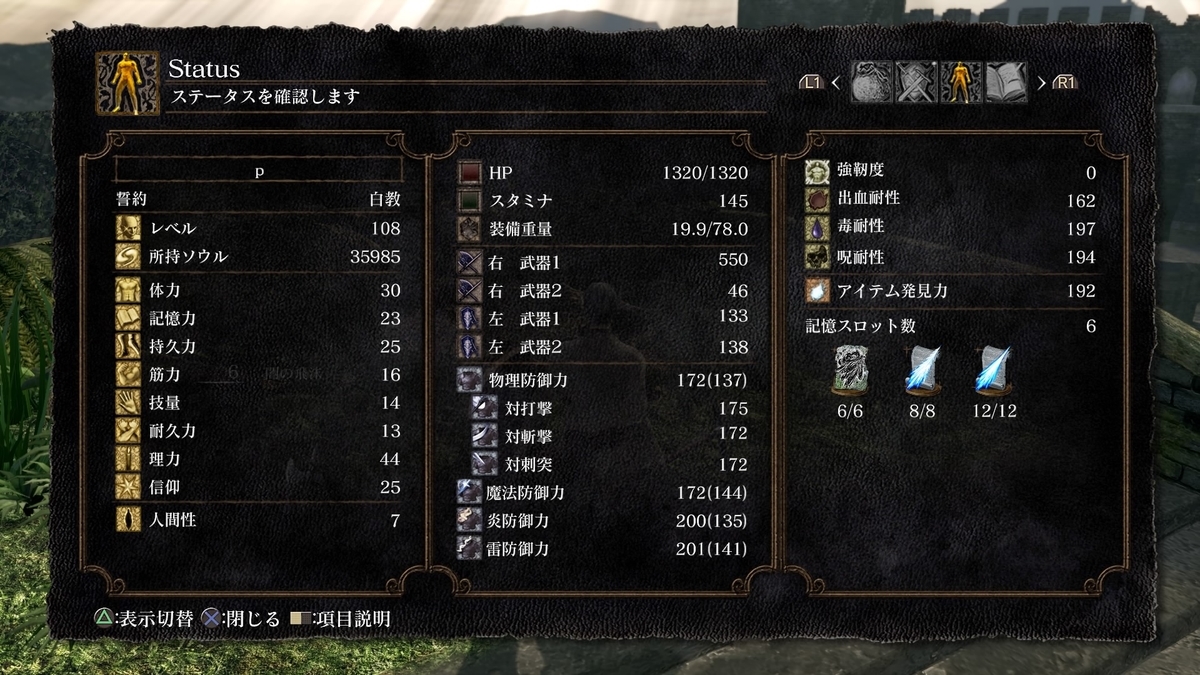太陽の戦士1