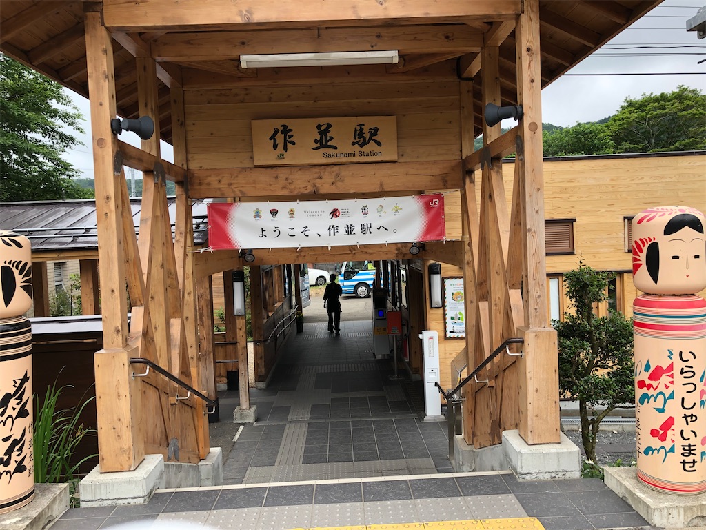 f:id:thorium12:20210705080755j:image